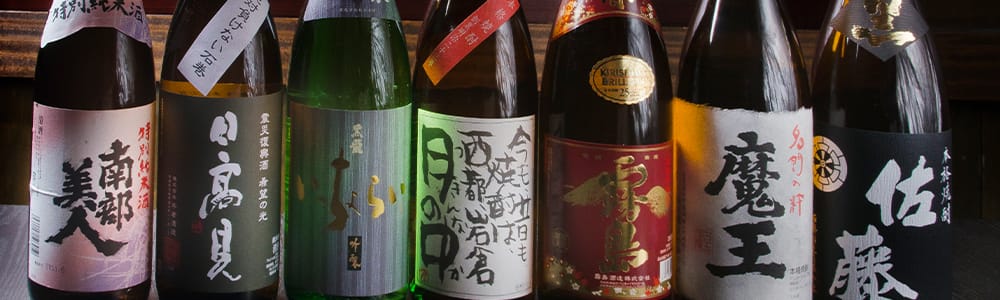 日本酒へのこだわり